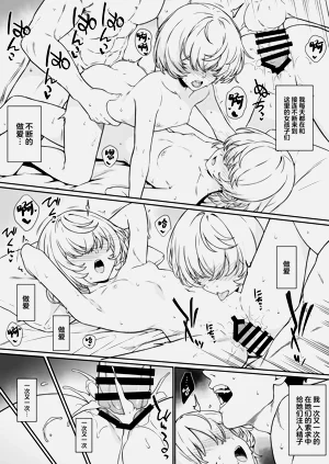 第9页图