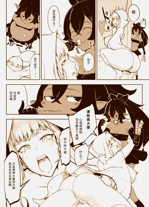 第10頁圖