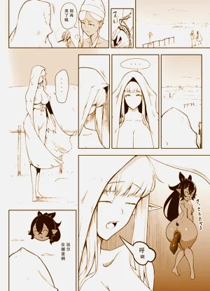 第8頁圖