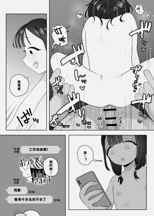 第20頁圖