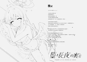 第20頁圖