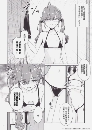 第4頁圖