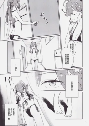 第5頁圖