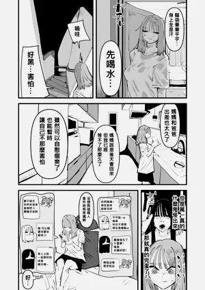 第18頁圖