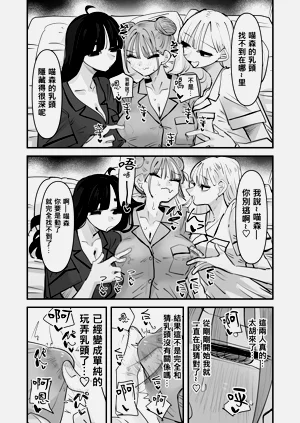 第32頁圖