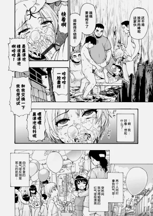 第119頁圖
