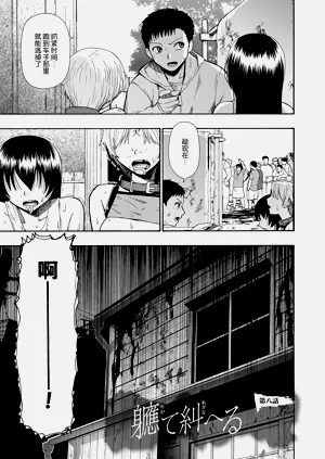 第154頁圖