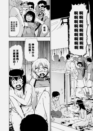 第155頁圖