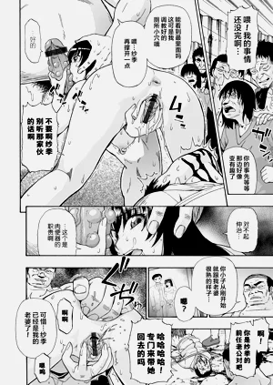 第159頁圖