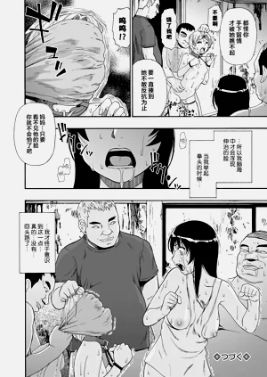 第87頁圖