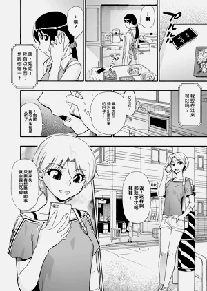 第9頁圖