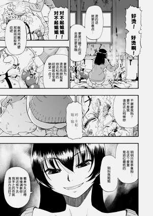 第90頁圖