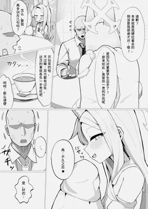 第33頁圖