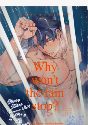【凧栖】Why won't the rain stop｜雨为何不停？(原神）图