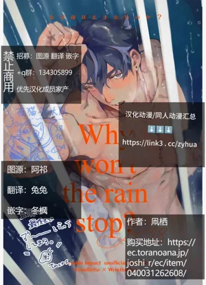 第24页图