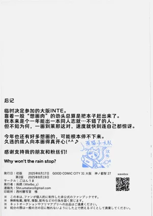 第25页图