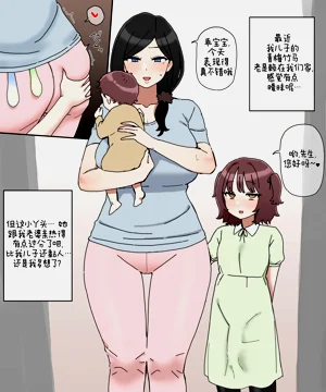 おもちゃ3圖