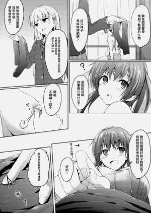 第16页图