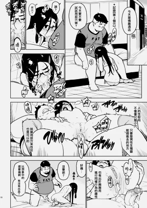第17頁圖