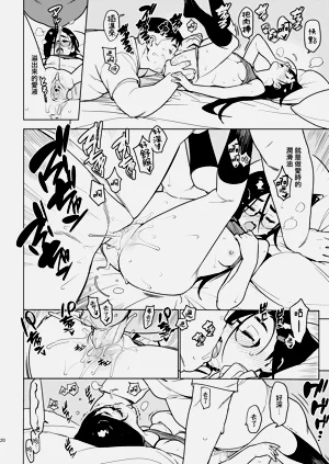 第19頁圖