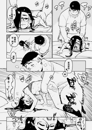 第21頁圖