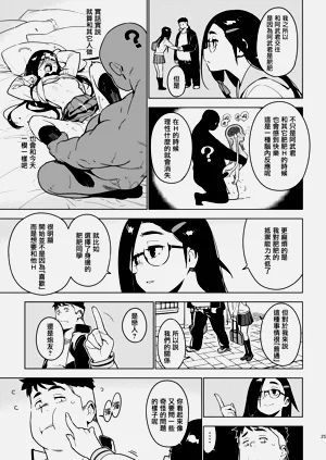 第24頁圖