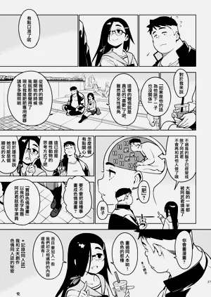 第26頁圖