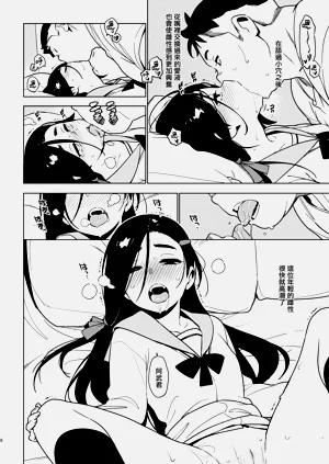 第7頁圖