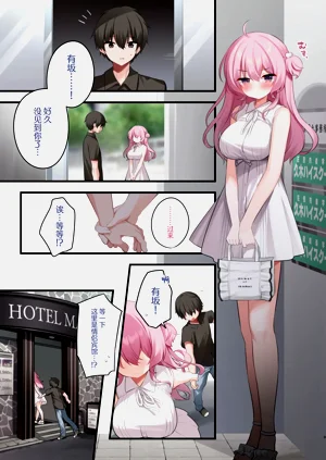 第9頁圖