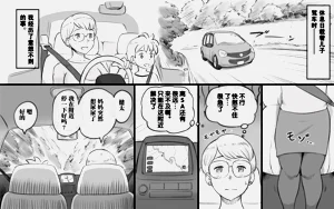 第3页图