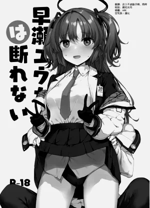 第3页图