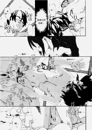 第101頁圖