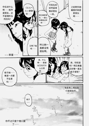 第111頁圖