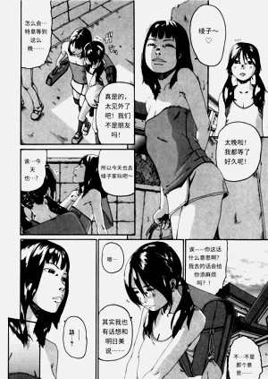 第112頁圖