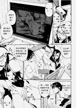 第161頁圖