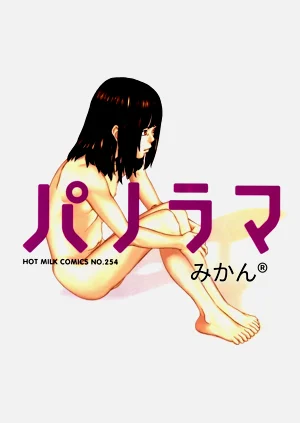 第3頁圖