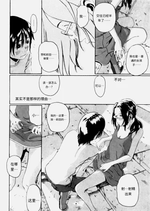 第32頁圖