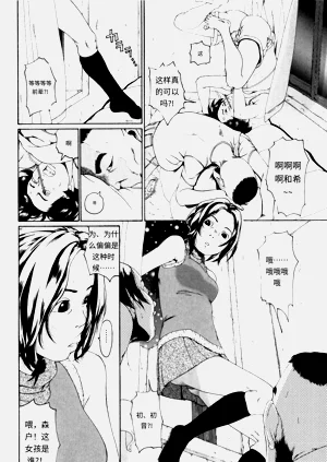 第76頁圖