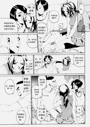 第77頁圖