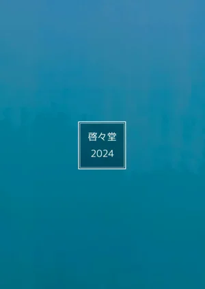 第20頁圖