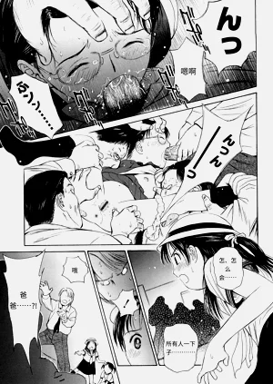 第106頁圖