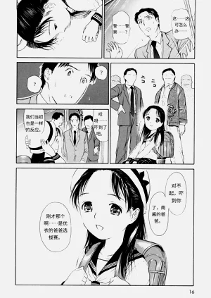 第13頁圖