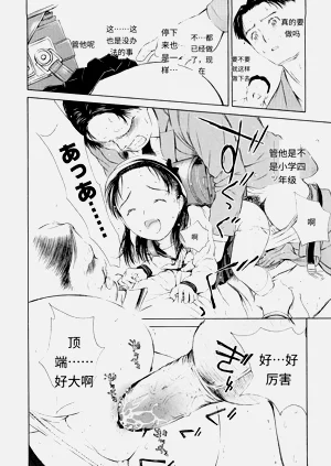 第21頁圖