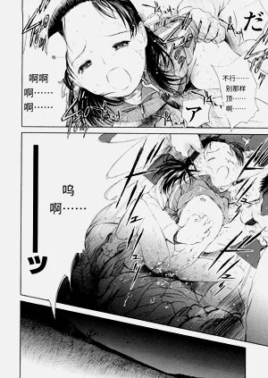 第29頁圖