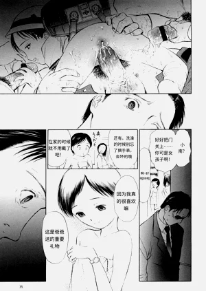 第32頁圖