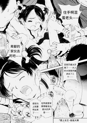 第74頁圖