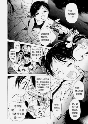 第75頁圖
