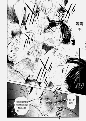第79頁圖