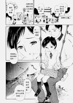 第87頁圖