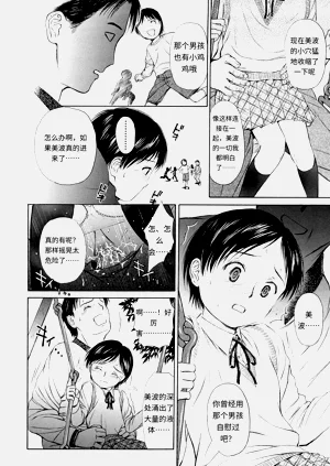 第89頁圖